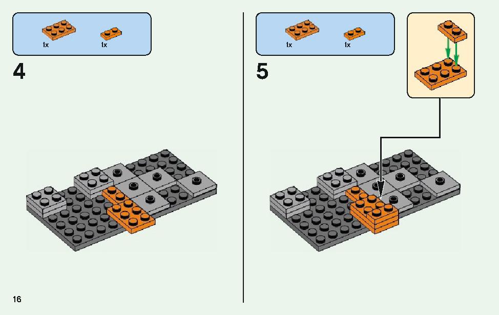 ゾンビの洞くつ 21141 レゴの商品情報 レゴの説明書・組立方法 16 page