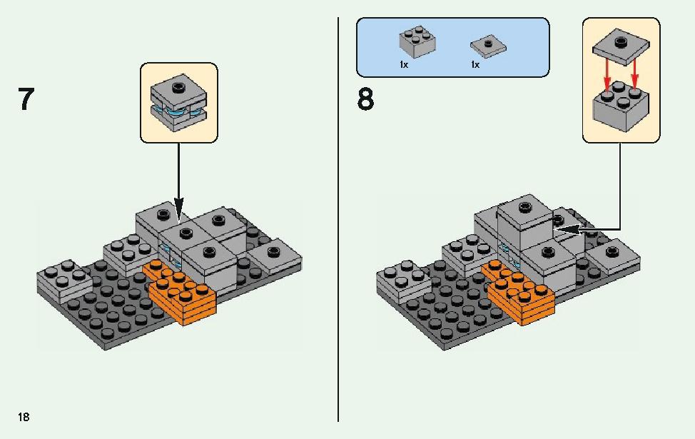 ゾンビの洞くつ 21141 レゴの商品情報 レゴの説明書・組立方法 18 page