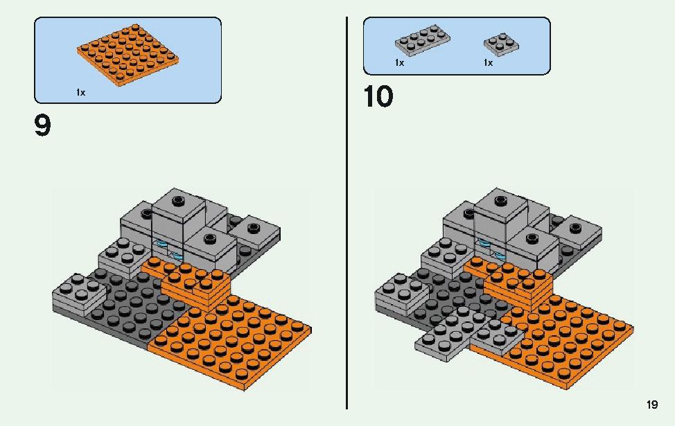 ゾンビの洞くつ 21141 レゴの商品情報 レゴの説明書・組立方法 19 page
