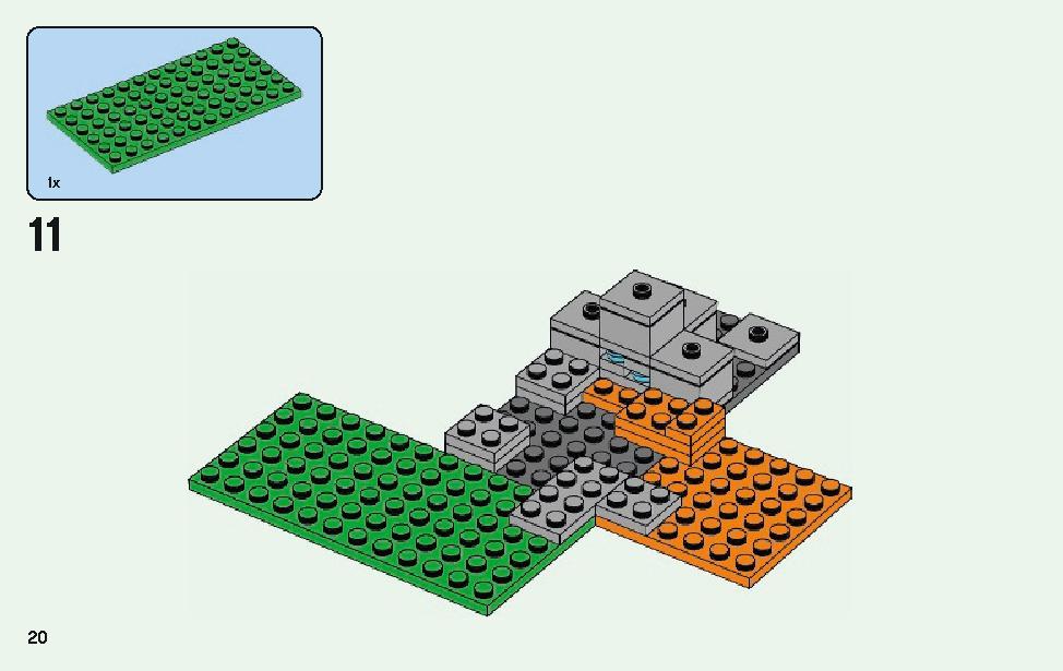 ゾンビの洞くつ 21141 レゴの商品情報 レゴの説明書・組立方法 20 page