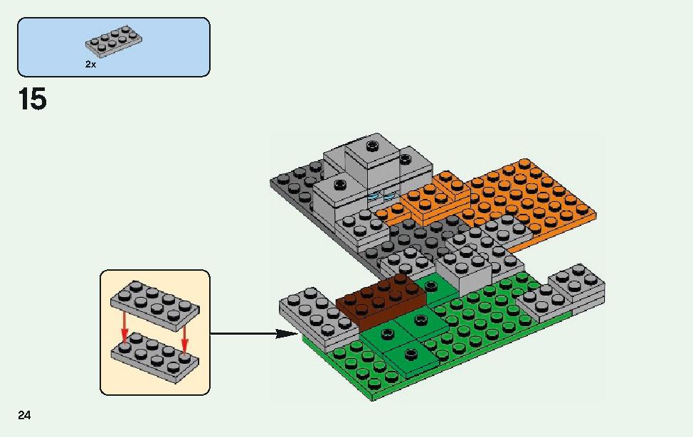 ゾンビの洞くつ 21141 レゴの商品情報 レゴの説明書・組立方法 24 page