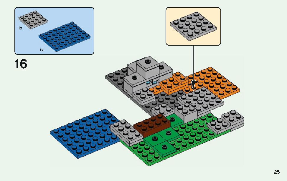ゾンビの洞くつ 21141 レゴの商品情報 レゴの説明書・組立方法 25 page