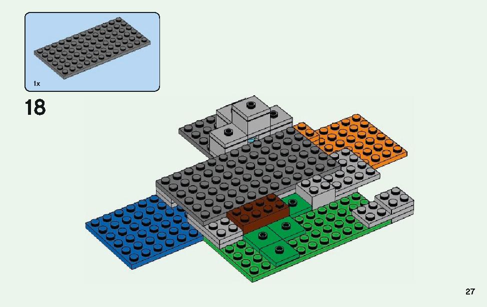 ゾンビの洞くつ 21141 レゴの商品情報 レゴの説明書・組立方法 27 page