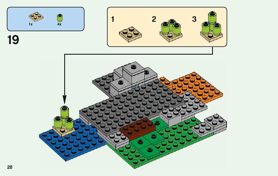 ゾンビの洞くつ 21141 レゴの商品情報 レゴの説明書・組立方法 28 page