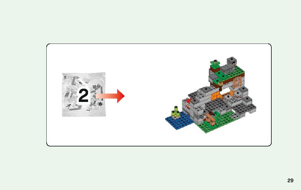 ゾンビの洞くつ 21141 レゴの商品情報 レゴの説明書・組立方法 29 page