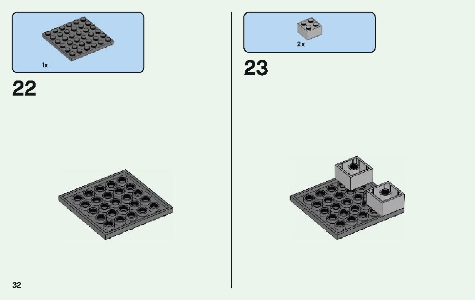 ゾンビの洞くつ 21141 レゴの商品情報 レゴの説明書・組立方法 32 page
