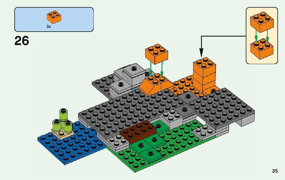 ゾンビの洞くつ 21141 レゴの商品情報 レゴの説明書・組立方法 35 page