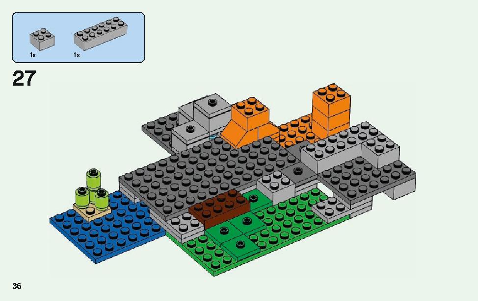 ゾンビの洞くつ 21141 レゴの商品情報 レゴの説明書・組立方法 36 page