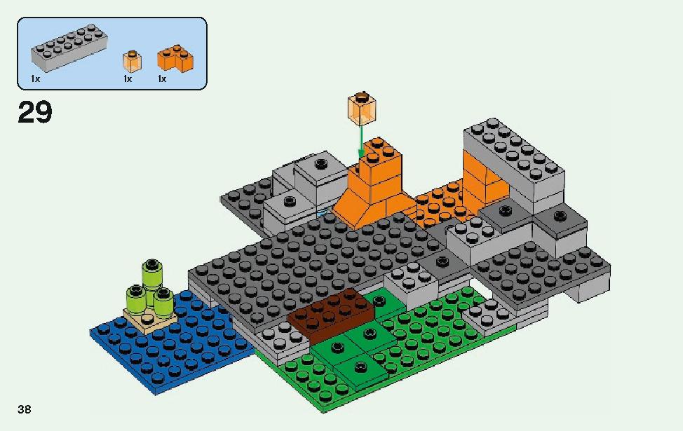 ゾンビの洞くつ 21141 レゴの商品情報 レゴの説明書・組立方法 38 page