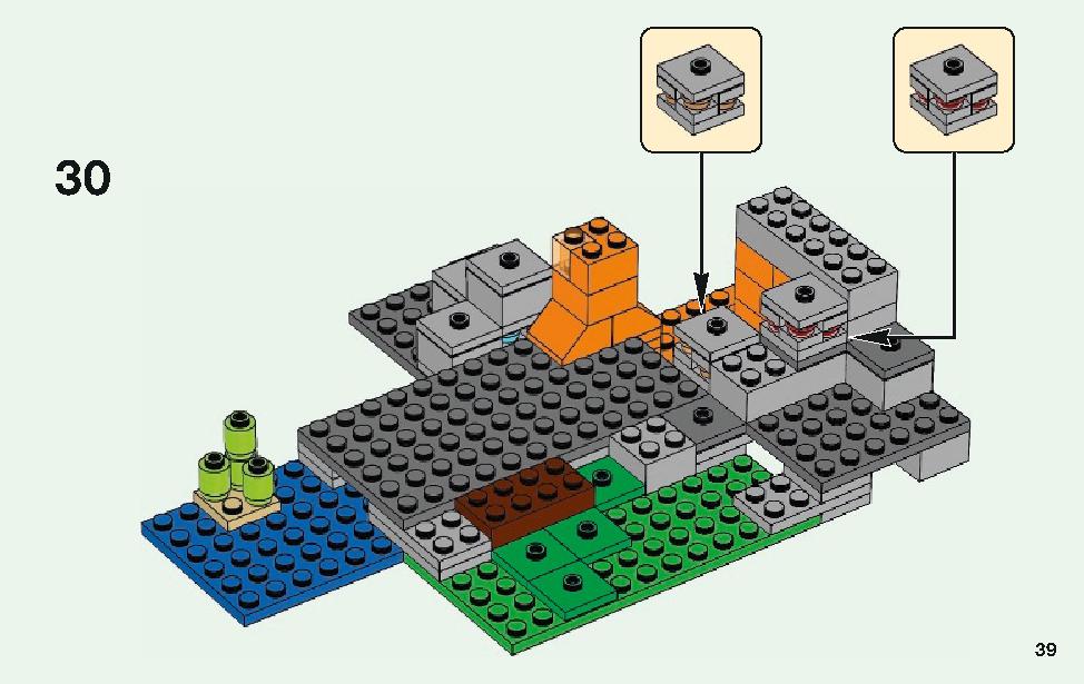 ゾンビの洞くつ 21141 レゴの商品情報 レゴの説明書・組立方法 39 page
