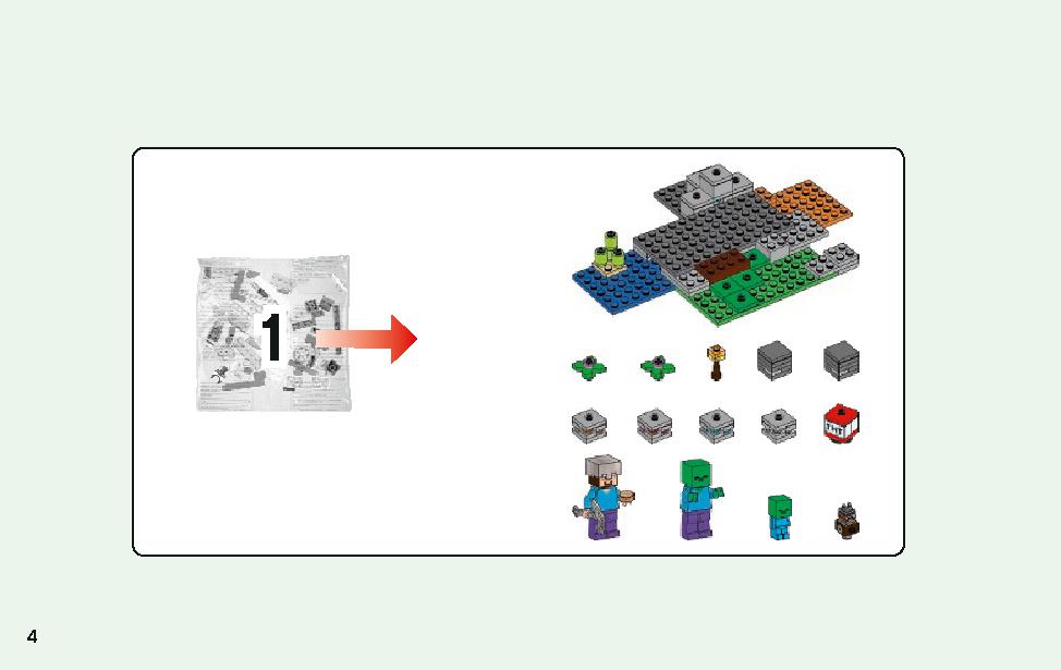 ゾンビの洞くつ 21141 レゴの商品情報 レゴの説明書・組立方法 4 page