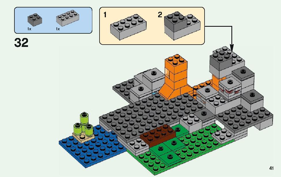 ゾンビの洞くつ 21141 レゴの商品情報 レゴの説明書・組立方法 41 page