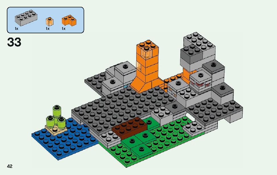 ゾンビの洞くつ 21141 レゴの商品情報 レゴの説明書・組立方法 42 page