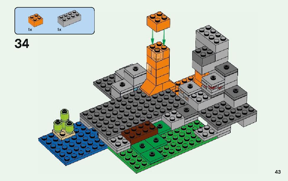 ゾンビの洞くつ 21141 レゴの商品情報 レゴの説明書・組立方法 43 page