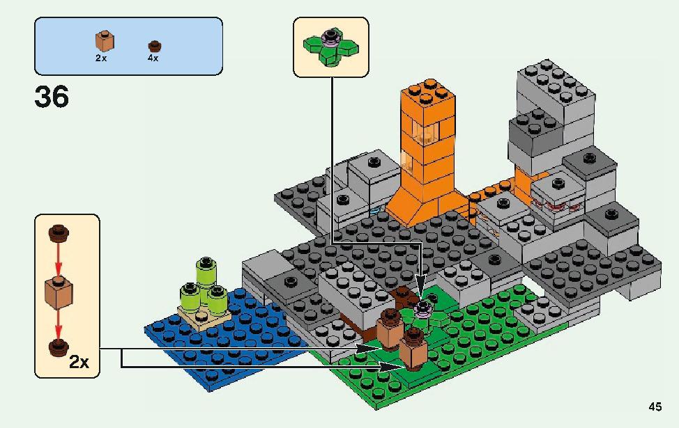 ゾンビの洞くつ 21141 レゴの商品情報 レゴの説明書・組立方法 45 page