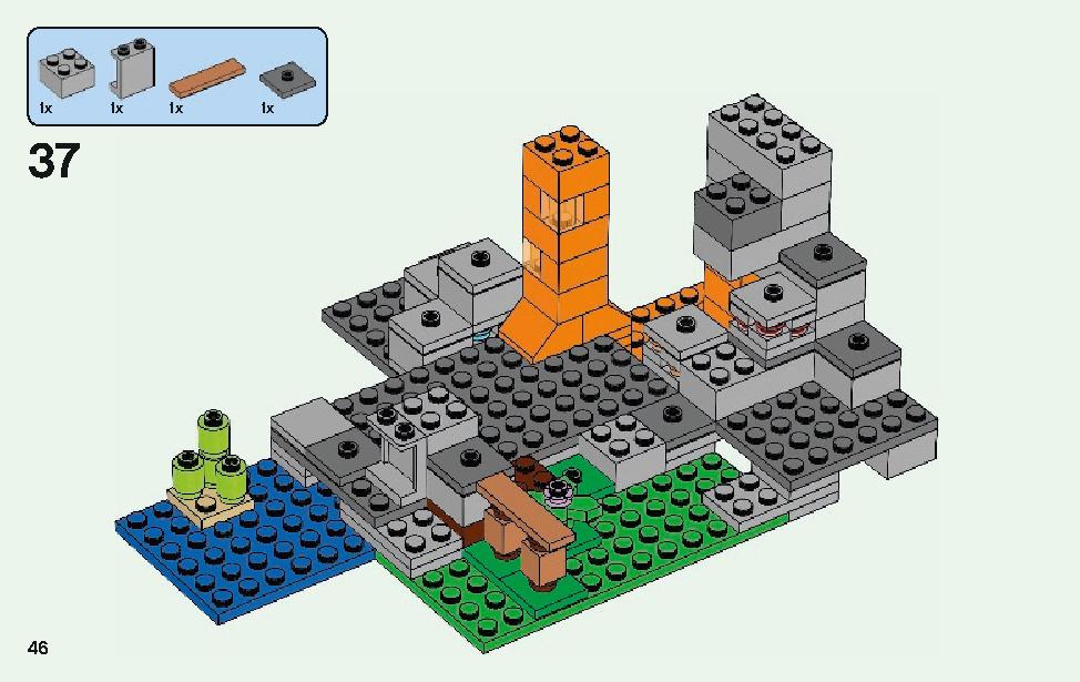 ゾンビの洞くつ 21141 レゴの商品情報 レゴの説明書・組立方法 46 page