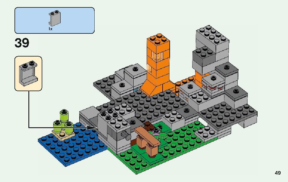 ゾンビの洞くつ 21141 レゴの商品情報 レゴの説明書・組立方法 49 page