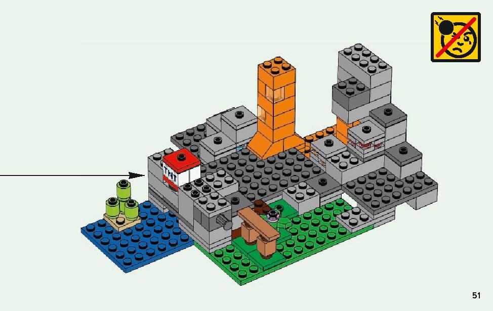 ゾンビの洞くつ 21141 レゴの商品情報 レゴの説明書・組立方法 51 page