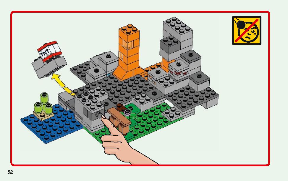 ゾンビの洞くつ 21141 レゴの商品情報 レゴの説明書・組立方法 52 page