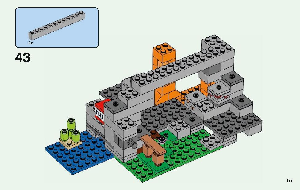 ゾンビの洞くつ 21141 レゴの商品情報 レゴの説明書・組立方法 55 page