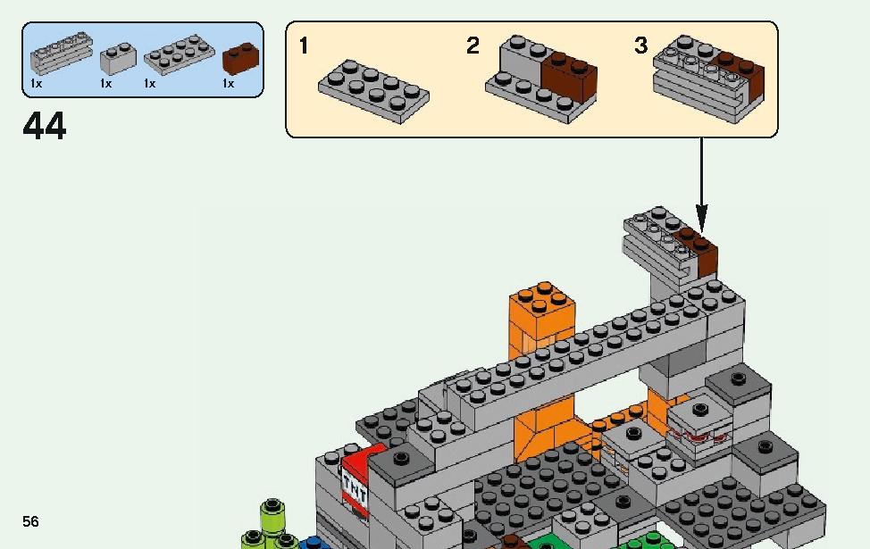 ゾンビの洞くつ 21141 レゴの商品情報 レゴの説明書・組立方法 56 page