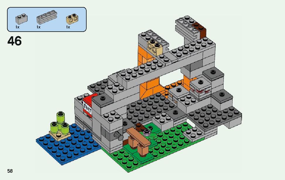 ゾンビの洞くつ 21141 レゴの商品情報 レゴの説明書・組立方法 58 page
