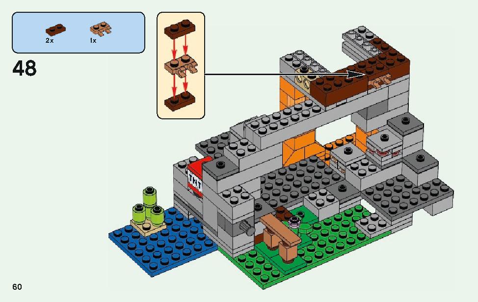 ゾンビの洞くつ 21141 レゴの商品情報 レゴの説明書・組立方法 60 page