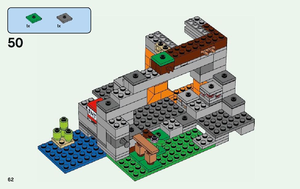 ゾンビの洞くつ 21141 レゴの商品情報 レゴの説明書・組立方法 62 page
