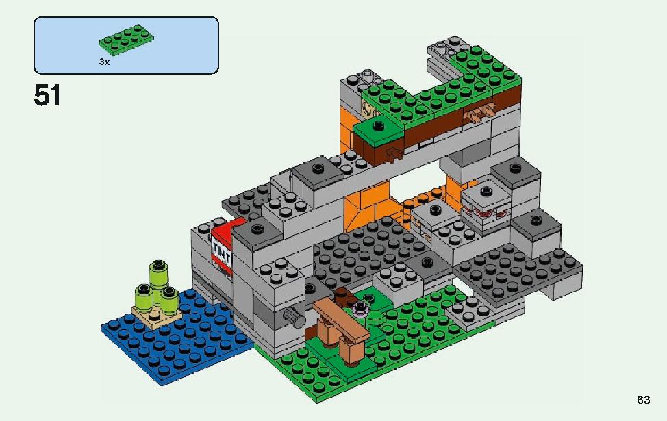ゾンビの洞くつ 21141 レゴの商品情報 レゴの説明書・組立方法 63 page
