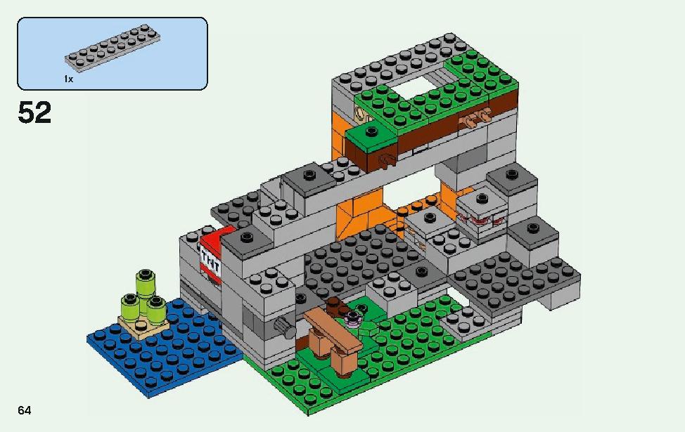 ゾンビの洞くつ 21141 レゴの商品情報 レゴの説明書・組立方法 64 page