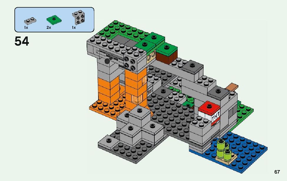 ゾンビの洞くつ 21141 レゴの商品情報 レゴの説明書・組立方法 67 page