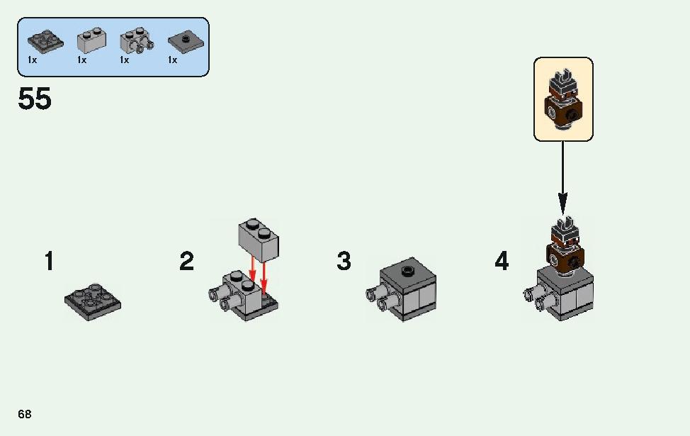ゾンビの洞くつ 21141 レゴの商品情報 レゴの説明書・組立方法 68 page