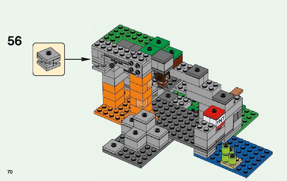 ゾンビの洞くつ 21141 レゴの商品情報 レゴの説明書・組立方法 70 page