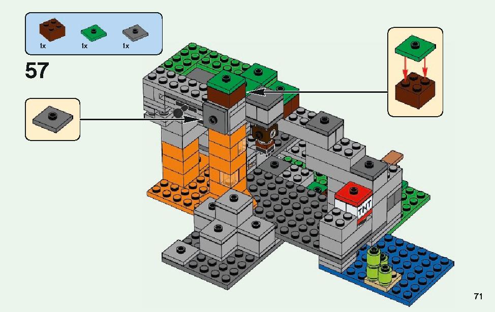 ゾンビの洞くつ 21141 レゴの商品情報 レゴの説明書・組立方法 71 page
