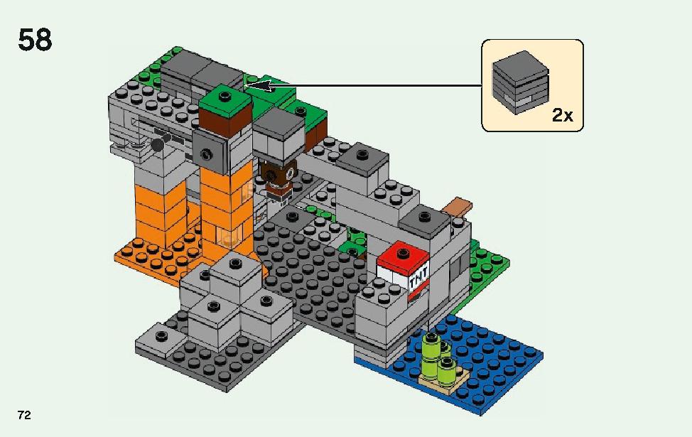 ゾンビの洞くつ 21141 レゴの商品情報 レゴの説明書・組立方法 72 page