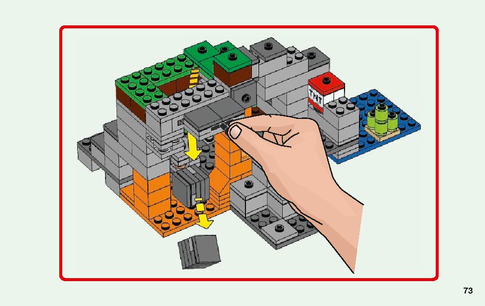ゾンビの洞くつ 21141 レゴの商品情報 レゴの説明書・組立方法 73 page
