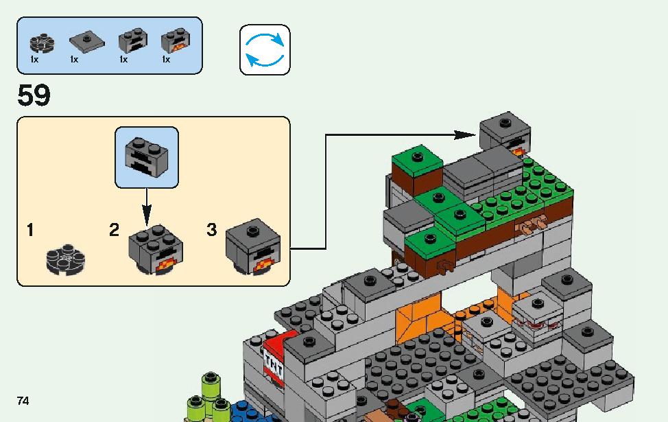 ゾンビの洞くつ 21141 レゴの商品情報 レゴの説明書・組立方法 74 page