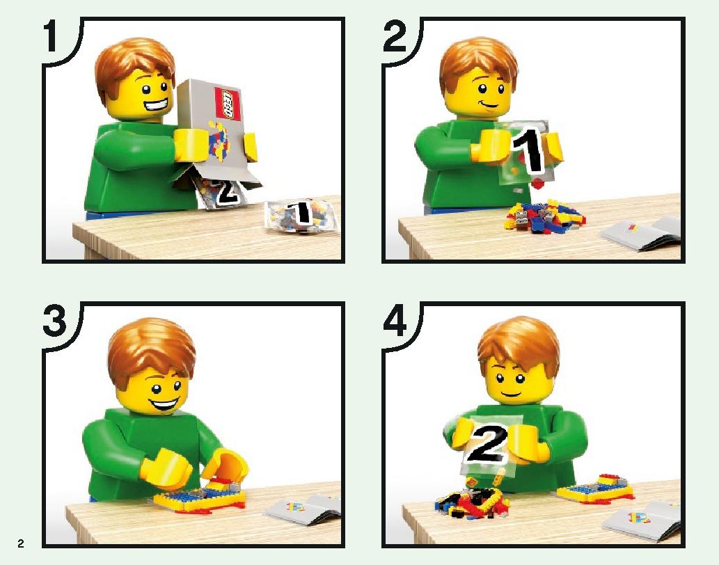 闇のポータル 21143 レゴの商品情報 レゴの説明書・組立方法 2 page