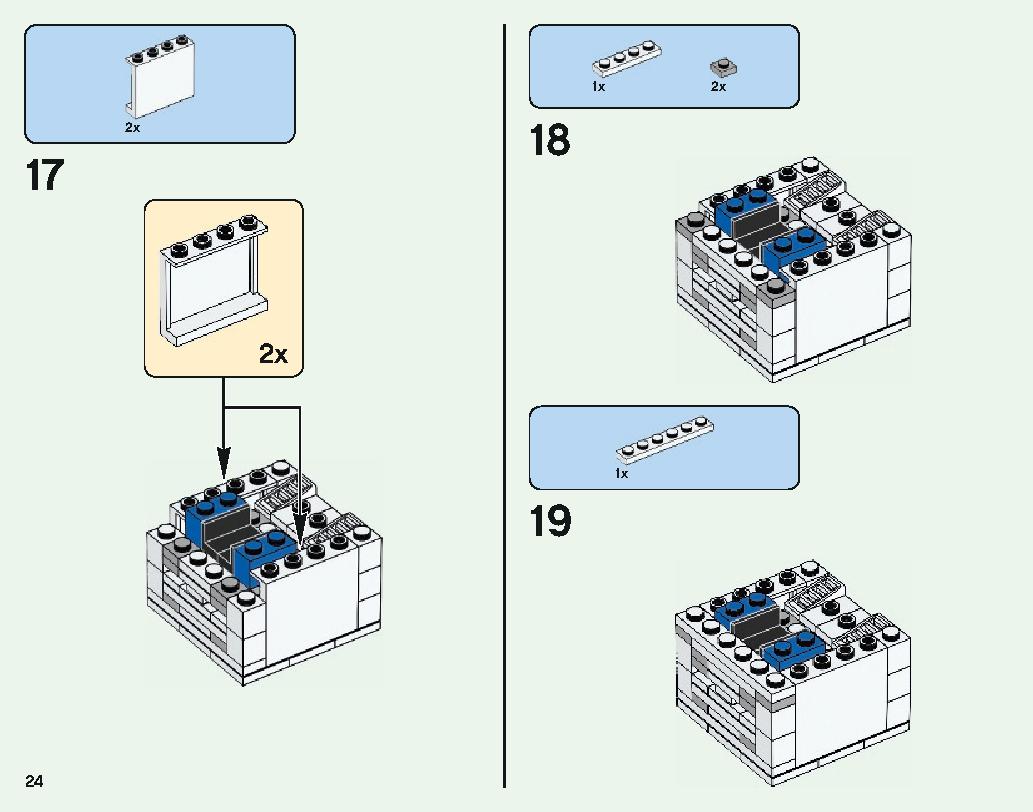 闇のポータル 21143 レゴの商品情報 レゴの説明書・組立方法 24 page