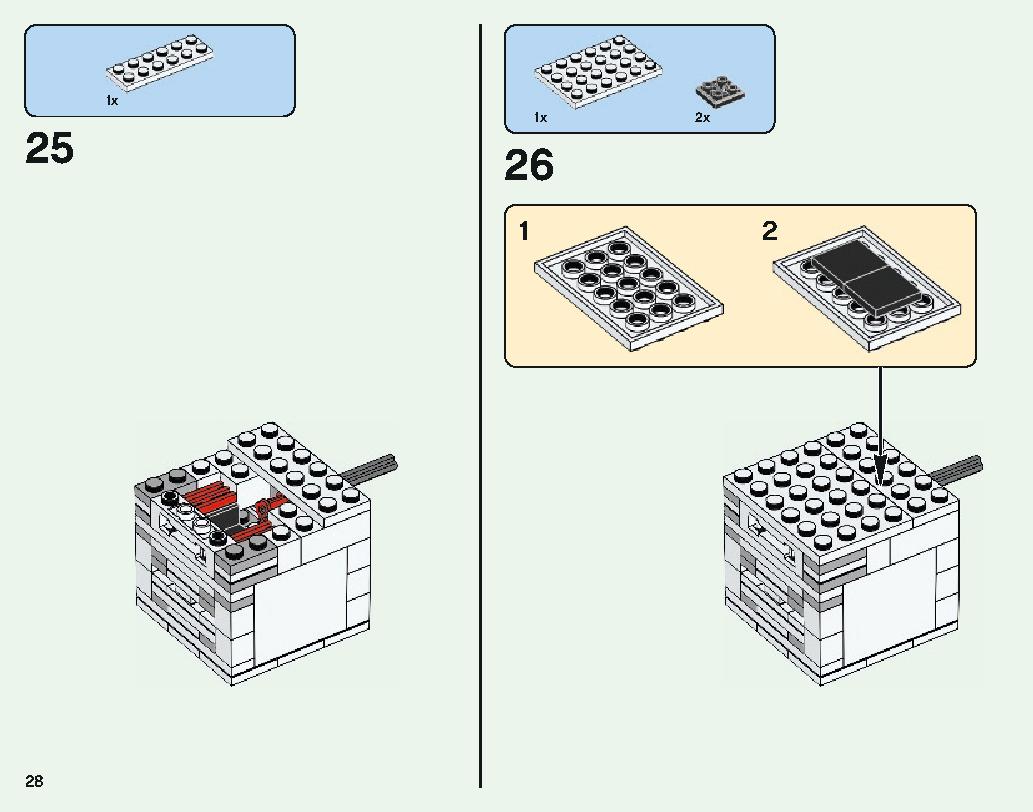闇のポータル 21143 レゴの商品情報 レゴの説明書・組立方法 28 page
