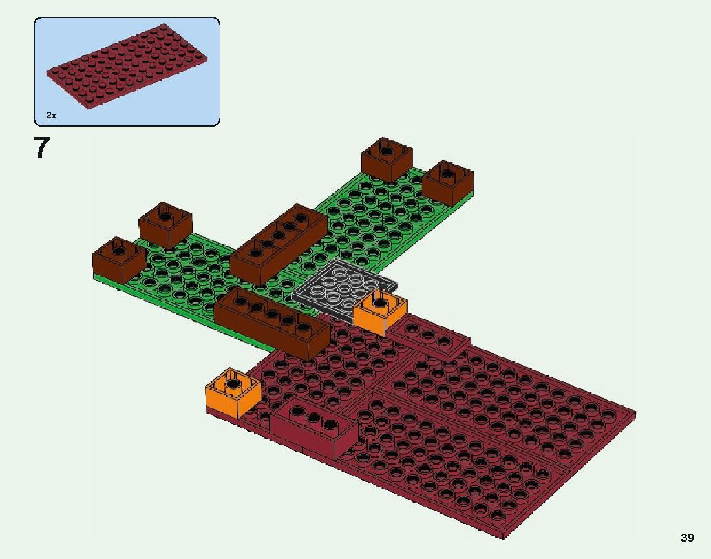 闇のポータル 21143 レゴの商品情報 レゴの説明書・組立方法 39 page