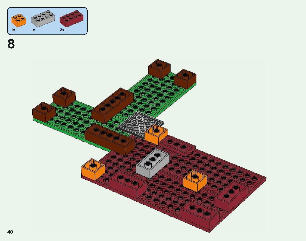 闇のポータル 21143 レゴの商品情報 レゴの説明書・組立方法 40 page