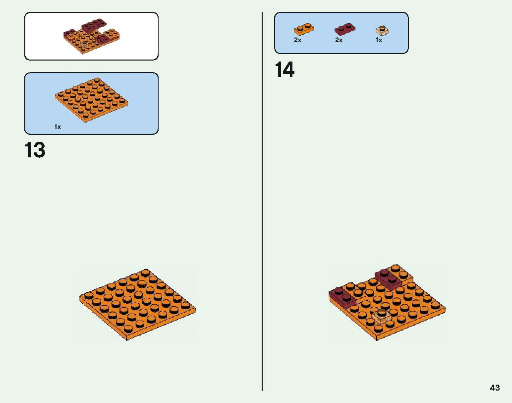 闇のポータル 21143 レゴの商品情報 レゴの説明書・組立方法 43 page