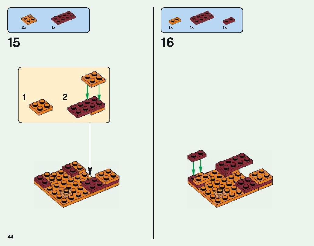 闇のポータル 21143 レゴの商品情報 レゴの説明書・組立方法 44 page