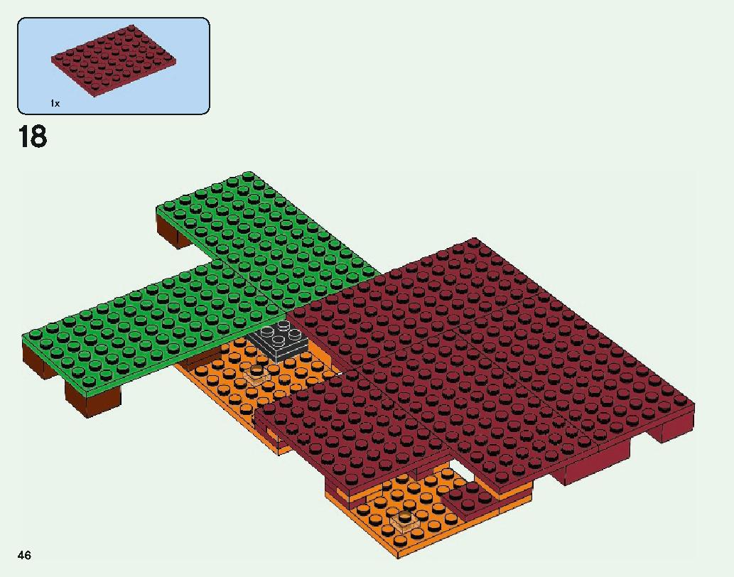 闇のポータル 21143 レゴの商品情報 レゴの説明書・組立方法 46 page