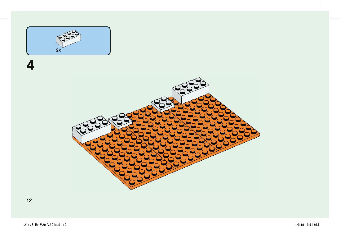 ドクロ・アリーナ 21145 レゴの商品情報 レゴの説明書・組立方法 12 page