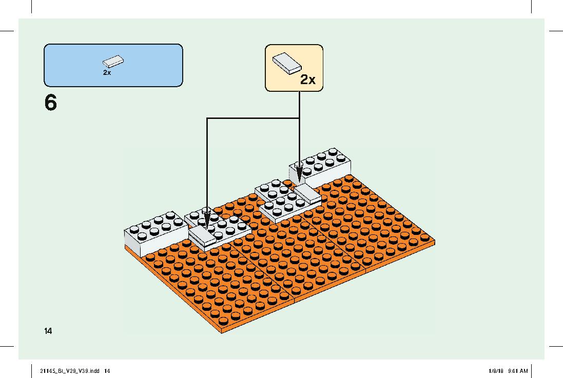 ドクロ・アリーナ 21145 レゴの商品情報 レゴの説明書・組立方法 14 page