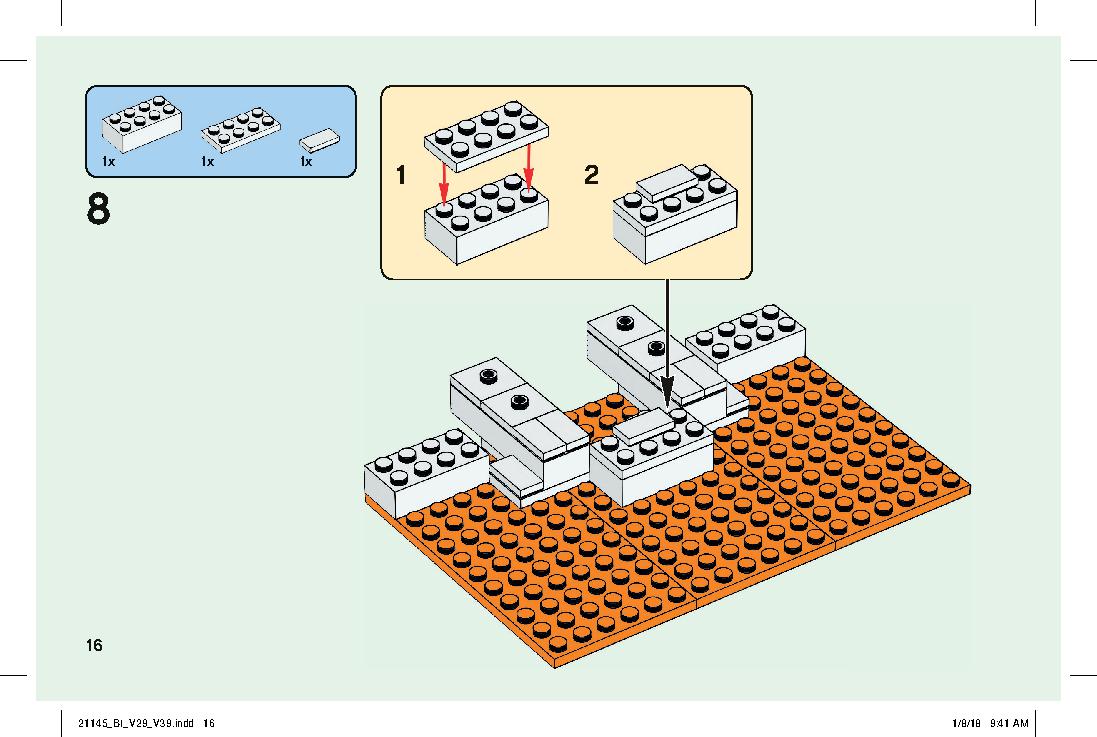 ドクロ・アリーナ 21145 レゴの商品情報 レゴの説明書・組立方法 16 page
