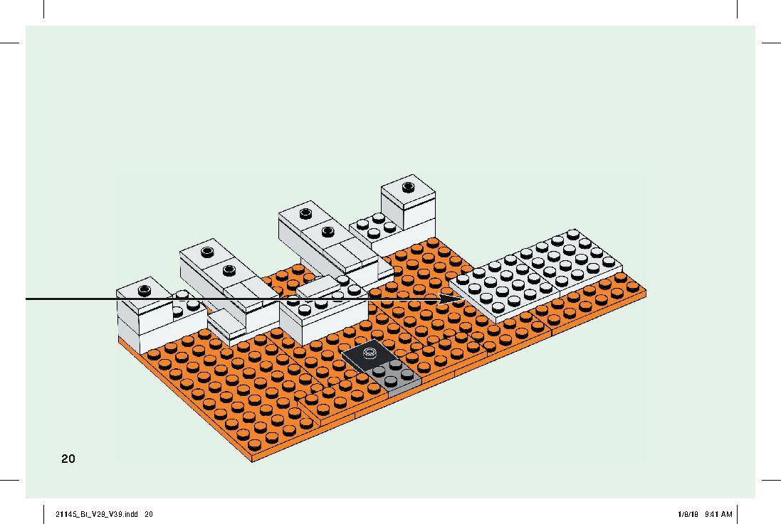 ドクロ・アリーナ 21145 レゴの商品情報 レゴの説明書・組立方法 20 page