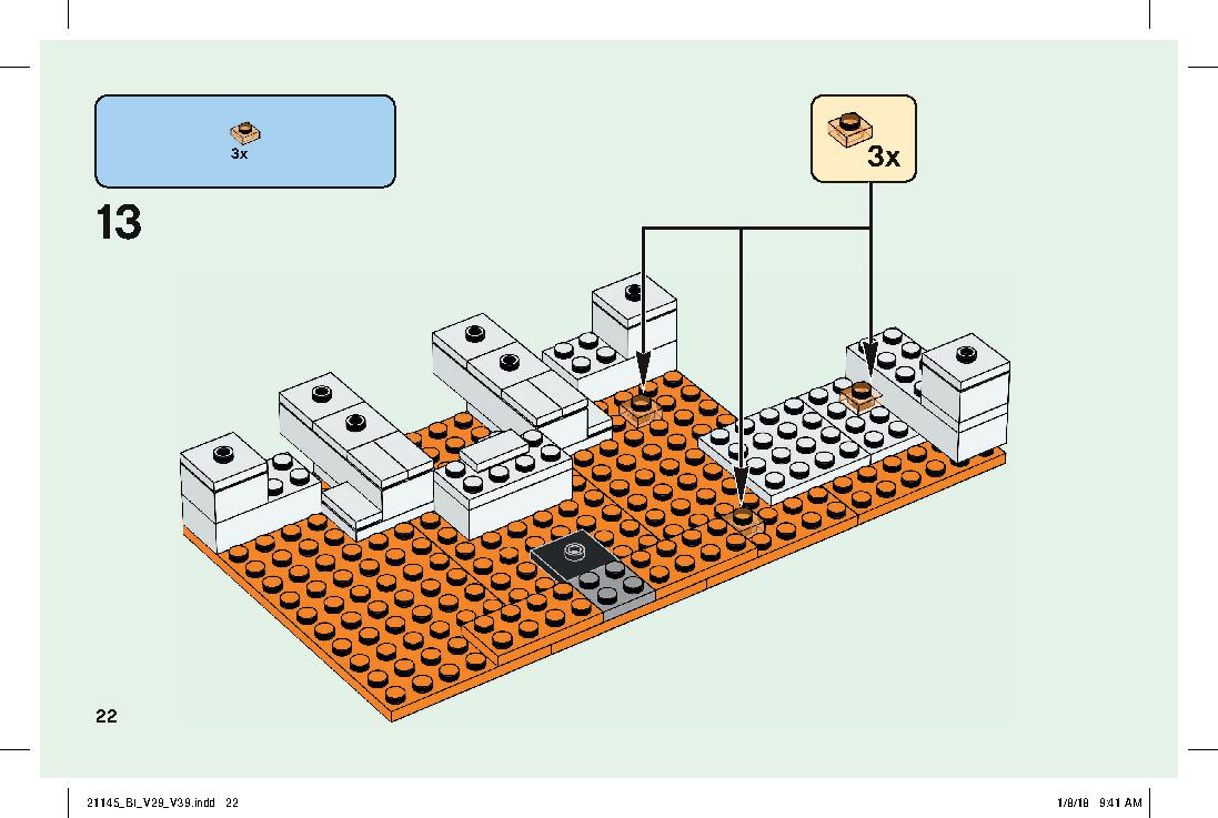 ドクロ・アリーナ 21145 レゴの商品情報 レゴの説明書・組立方法 22 page